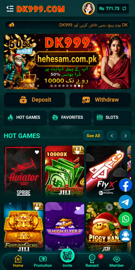 DK999 Game
