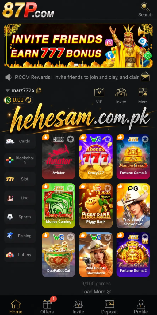 87P Game
