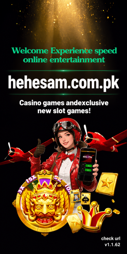H555 Game