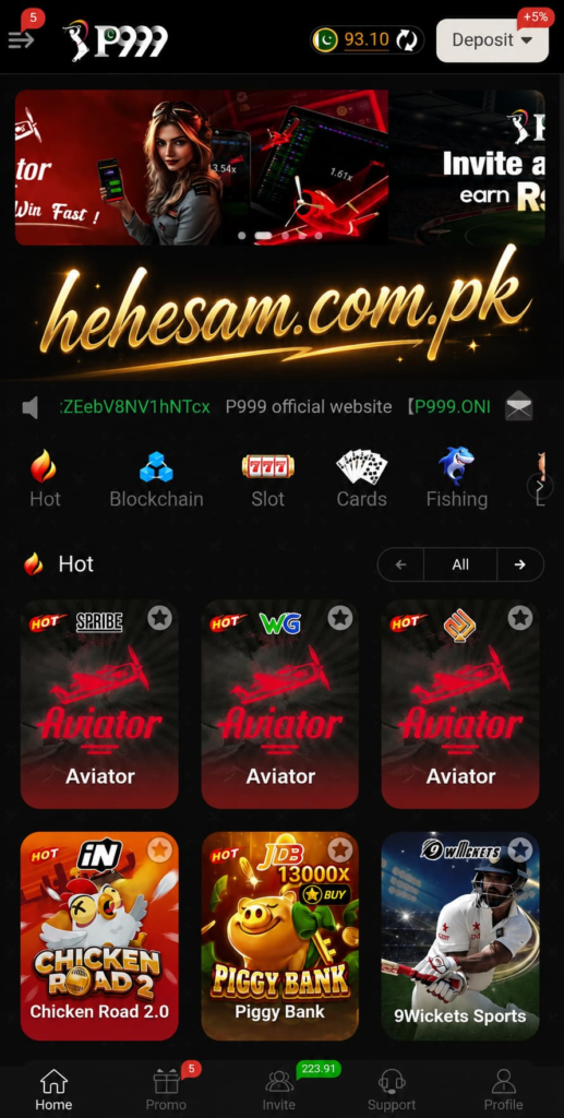 P999 Game