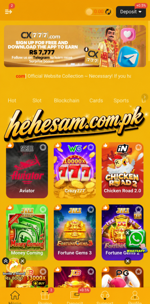 CX777 Game