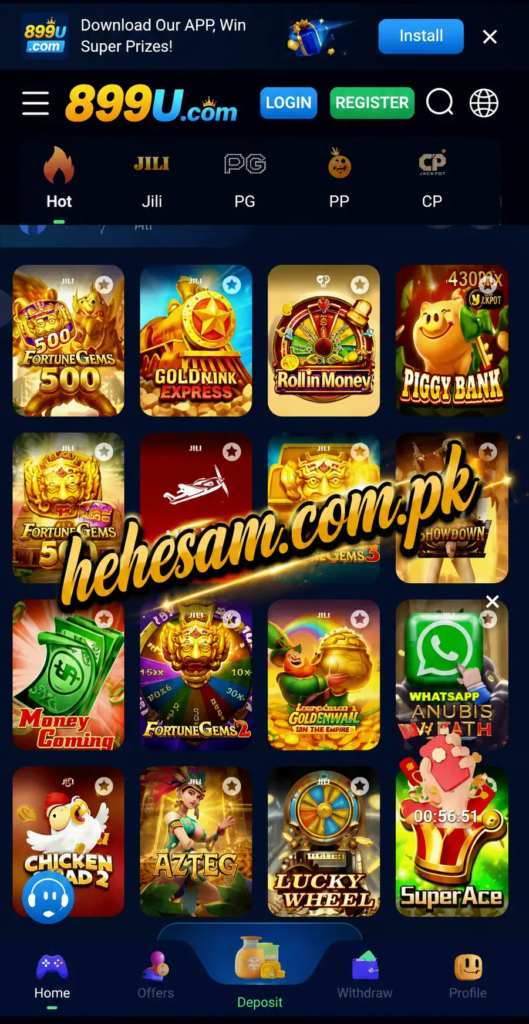 899U Game